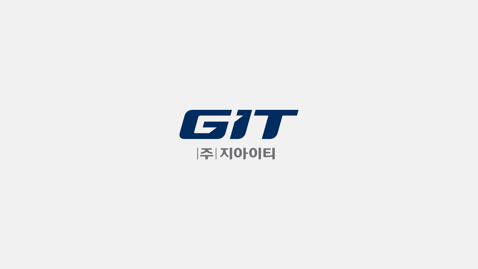 지아이티 로고