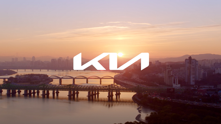 해뜨는 서울 한강을 배경으로 새로운 KIA CI의 모습