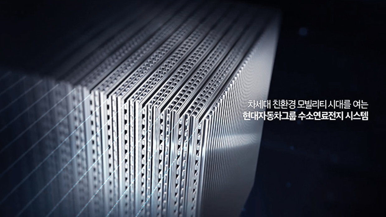 Image of Hyundai Motor Group hydrogen fuel cell system