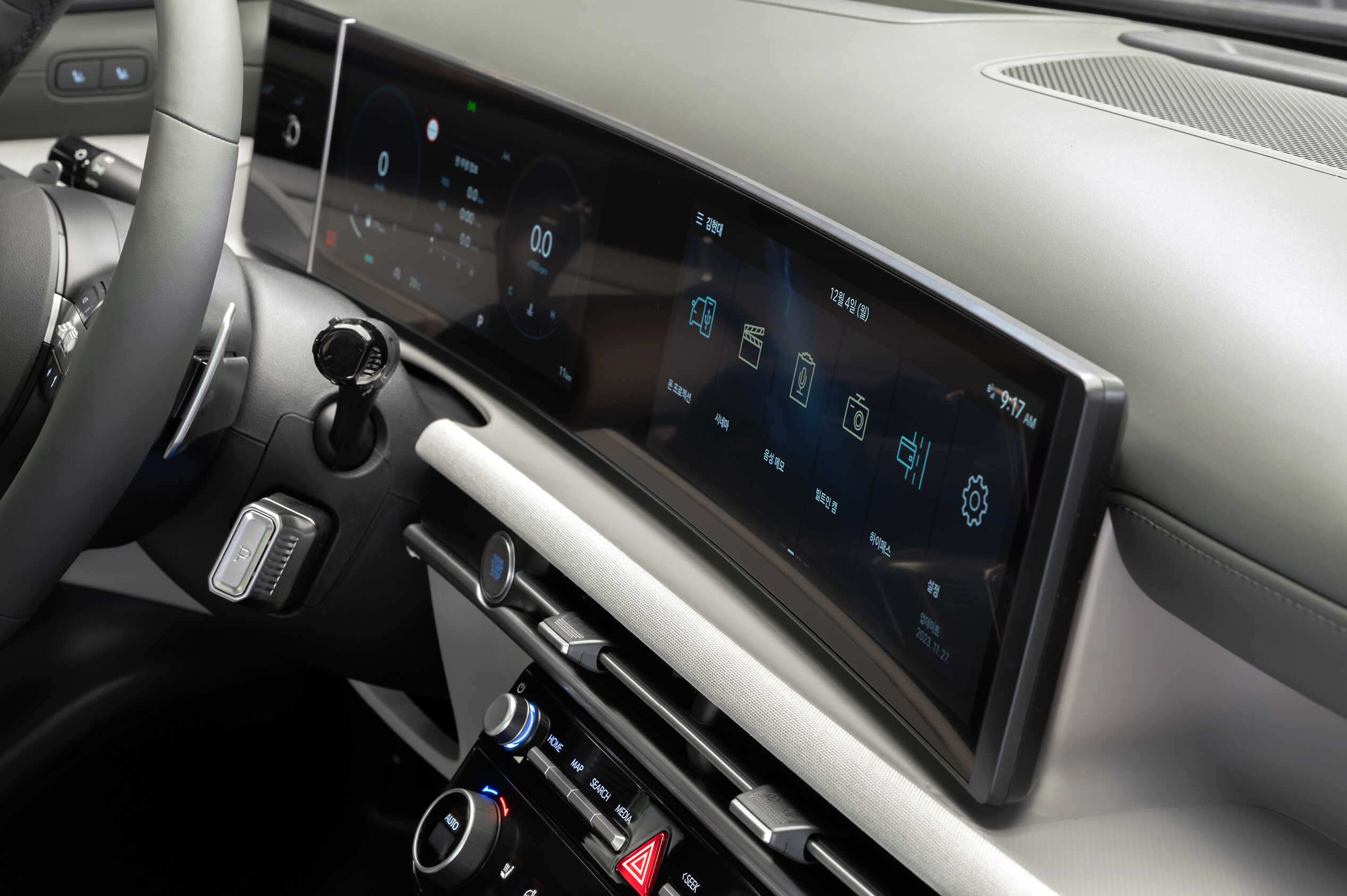 Panoramic curved display with two 12.3-inch displays connected inside the New Tucson
