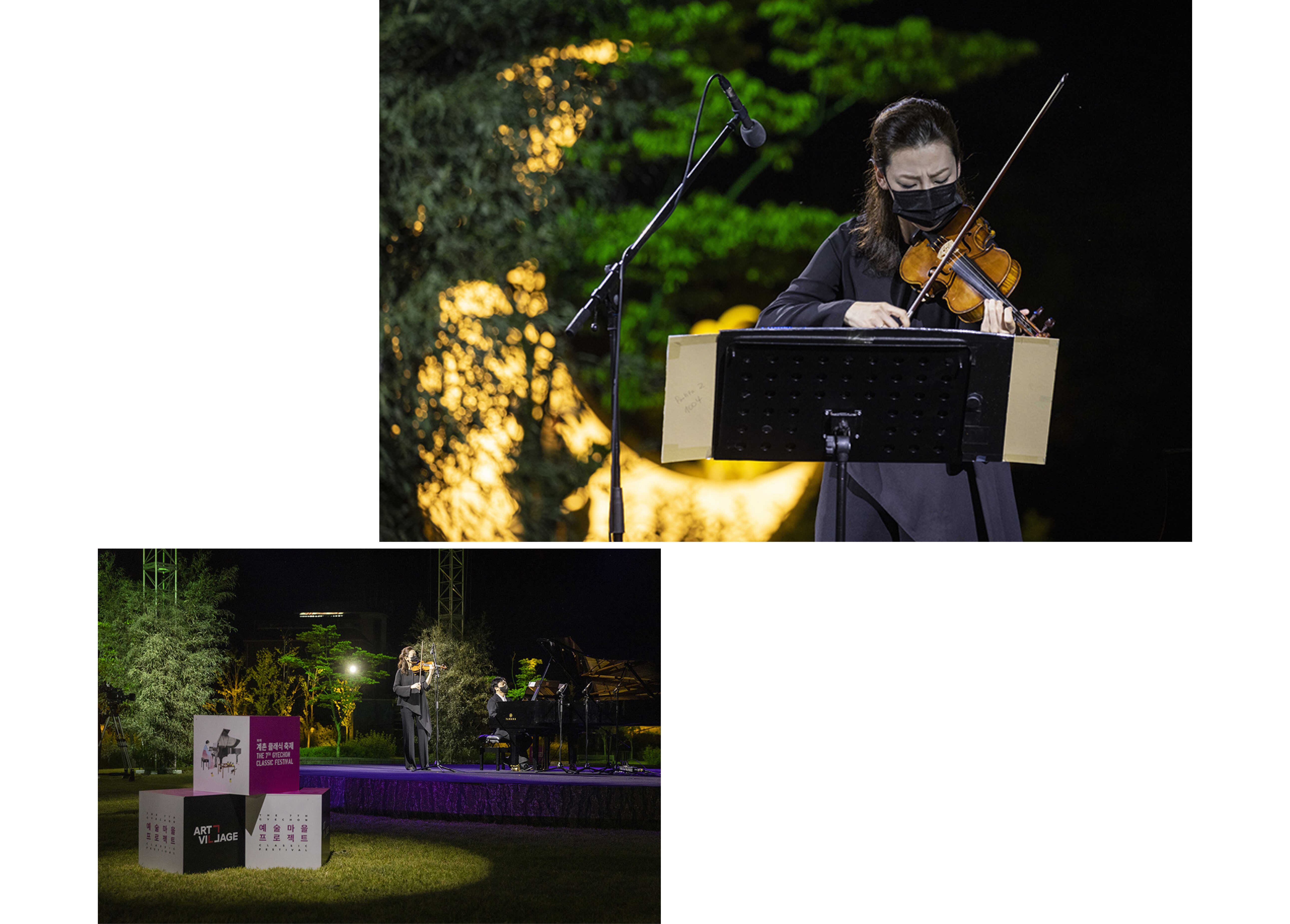 Various images of Gyechon Classic Festival and posters