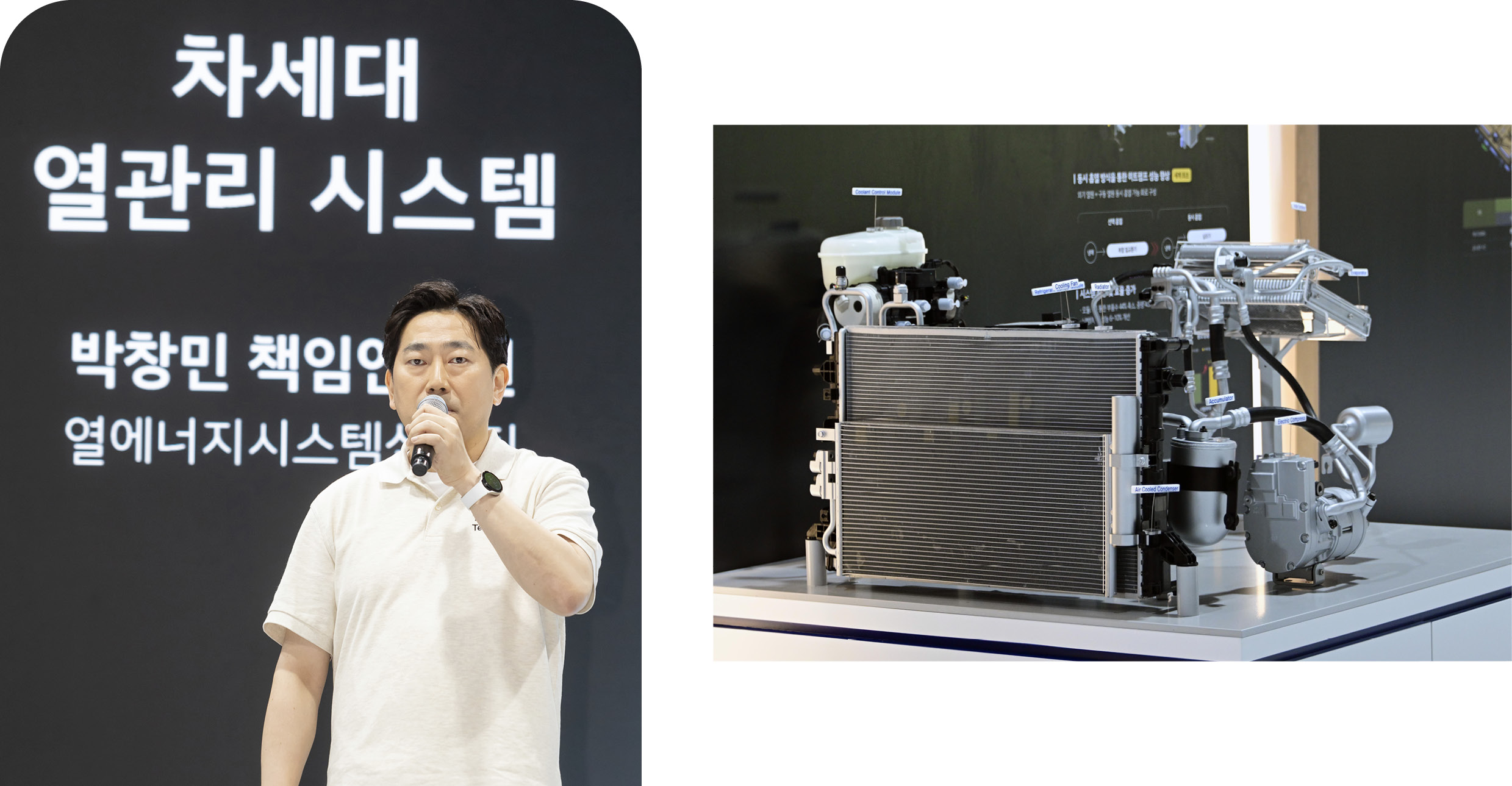 A researcher explaining the display of the next generation of thermal management systems and related contents