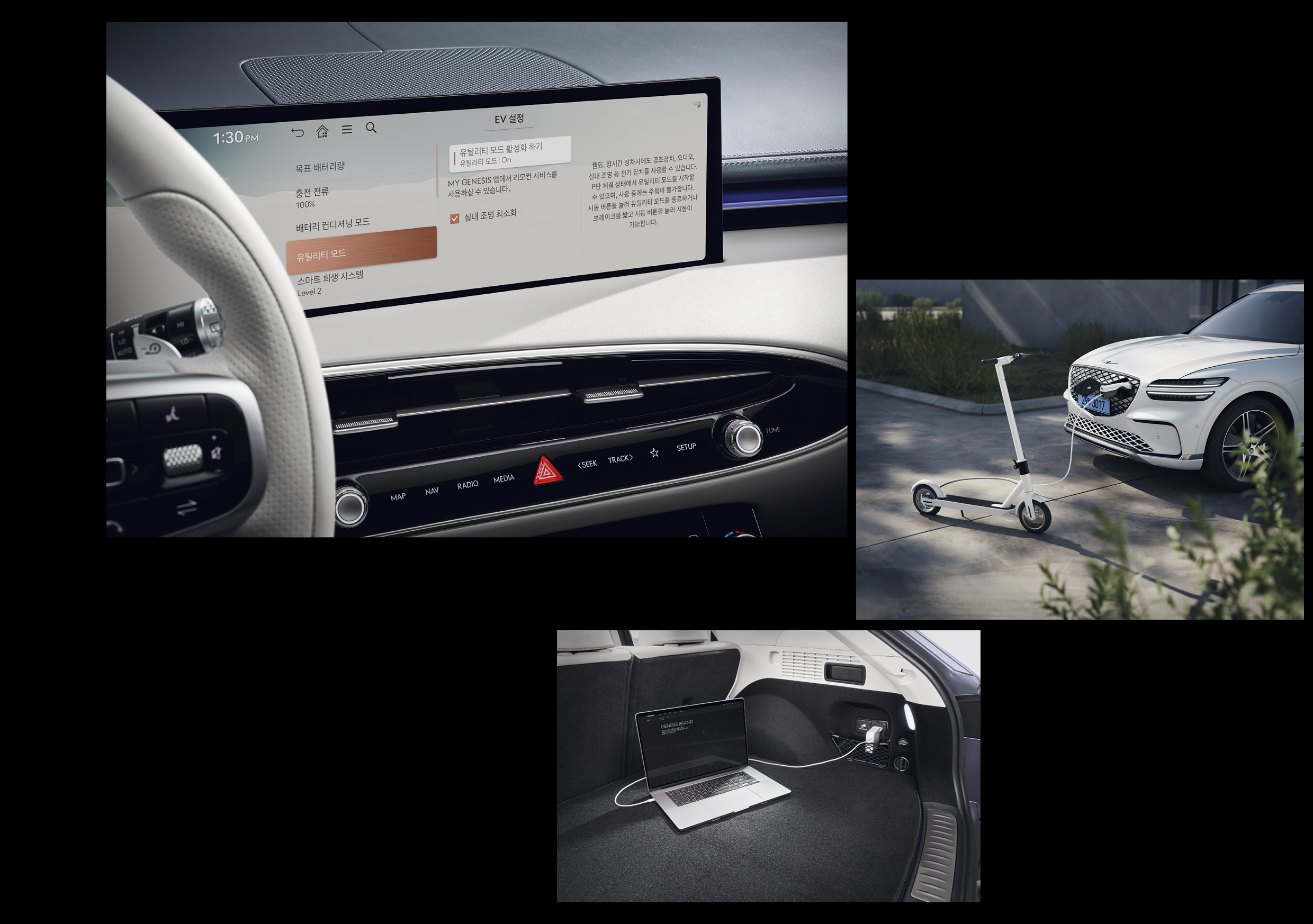 Electrified GV70 V2L Features