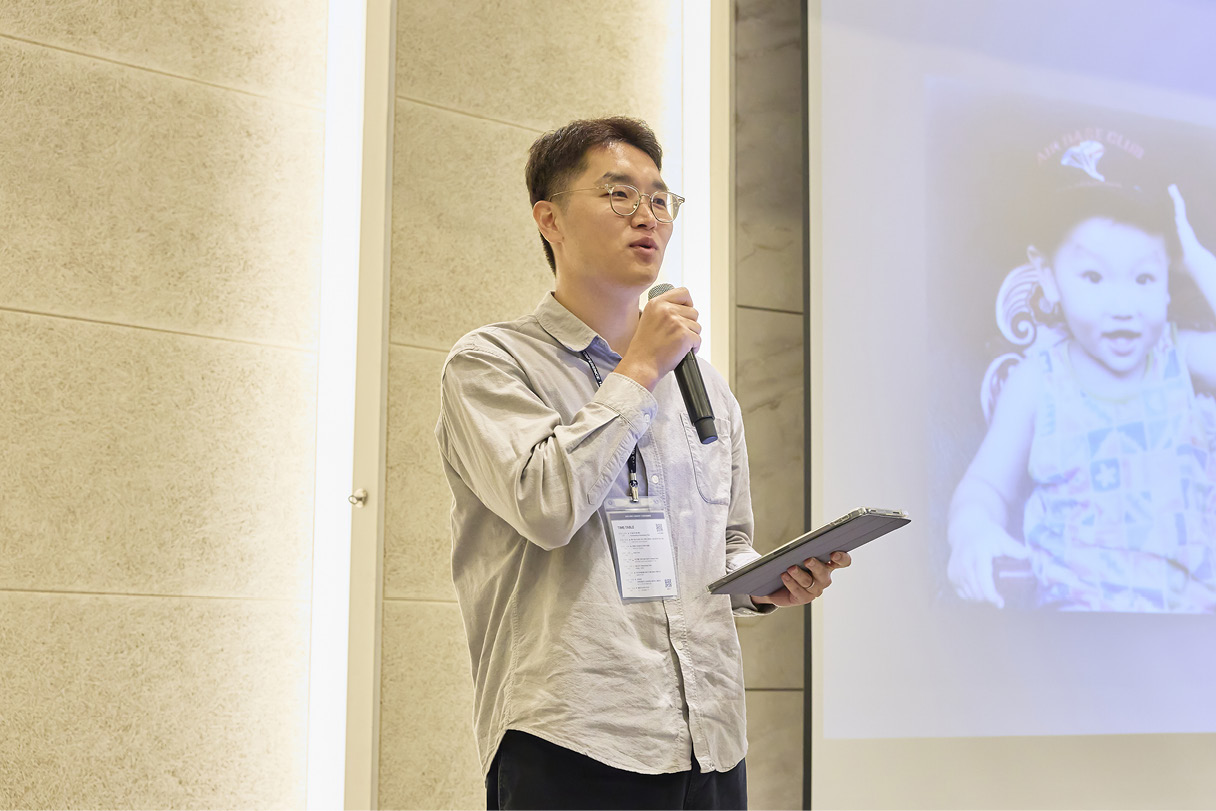 무대에 오른 발표자 모습