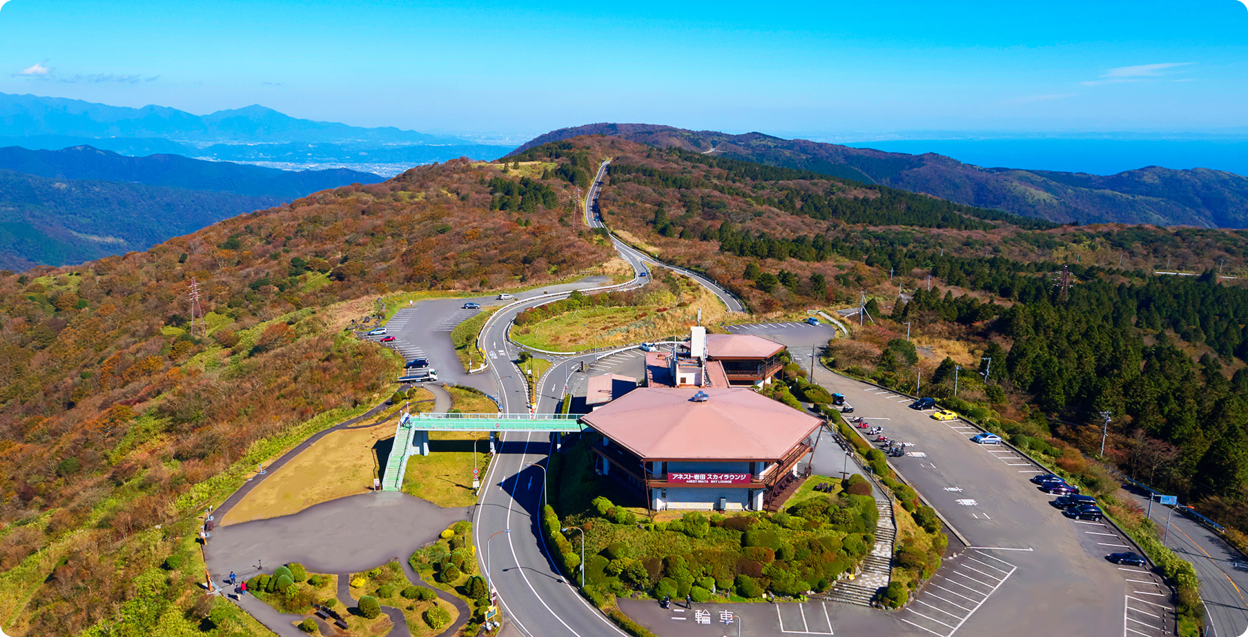 하코네 고개 정상의 전경
