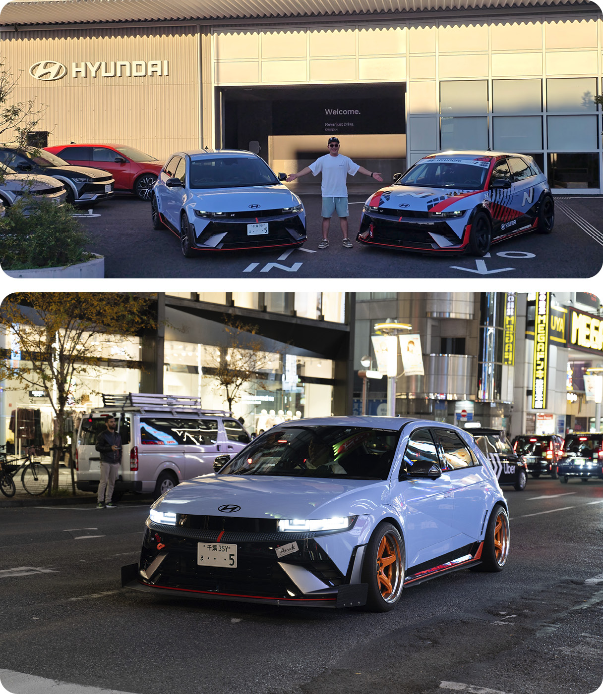 IONIQ 5 N