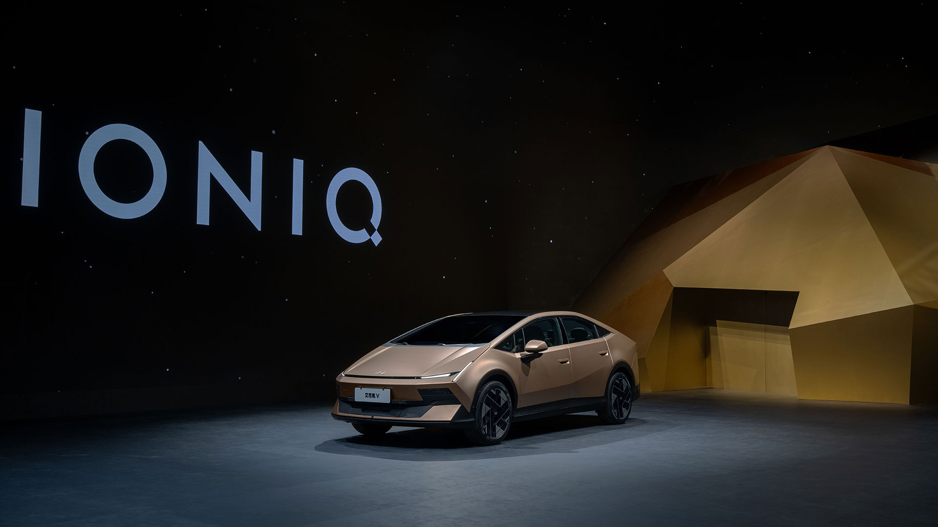 Hyundai Motor Reaffirms China Commitment at Auto China 2026, Unveils IONIQ V as First Step in New Product Offensive (2)