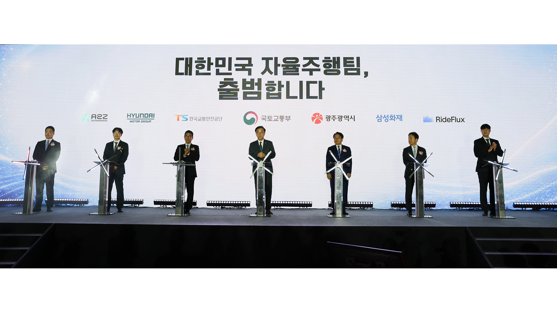 (사진1) 현대차·기아, 올해 하반기 광주서 자율주행 실증사업 착수