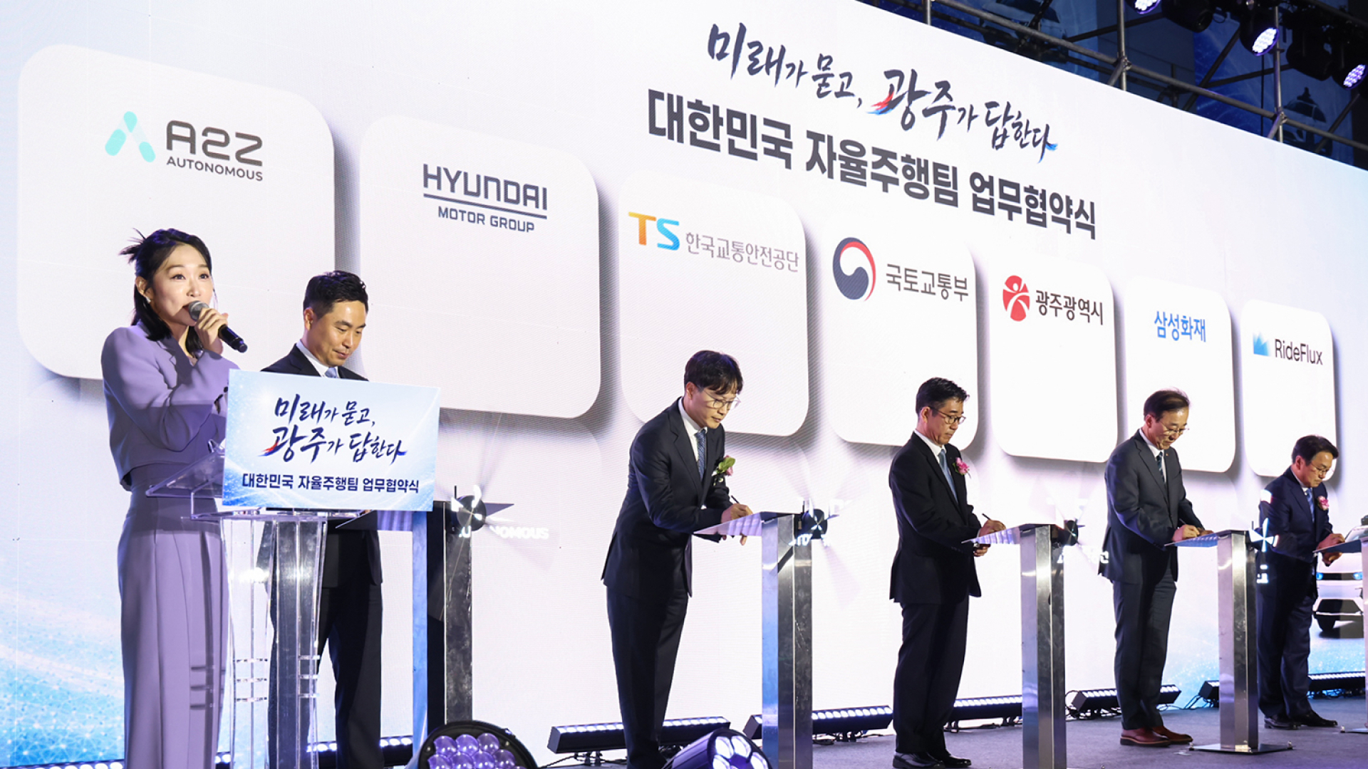 (사진2) 현대차·기아, 올해 하반기 광주서 자율주행 실증사업 착수
