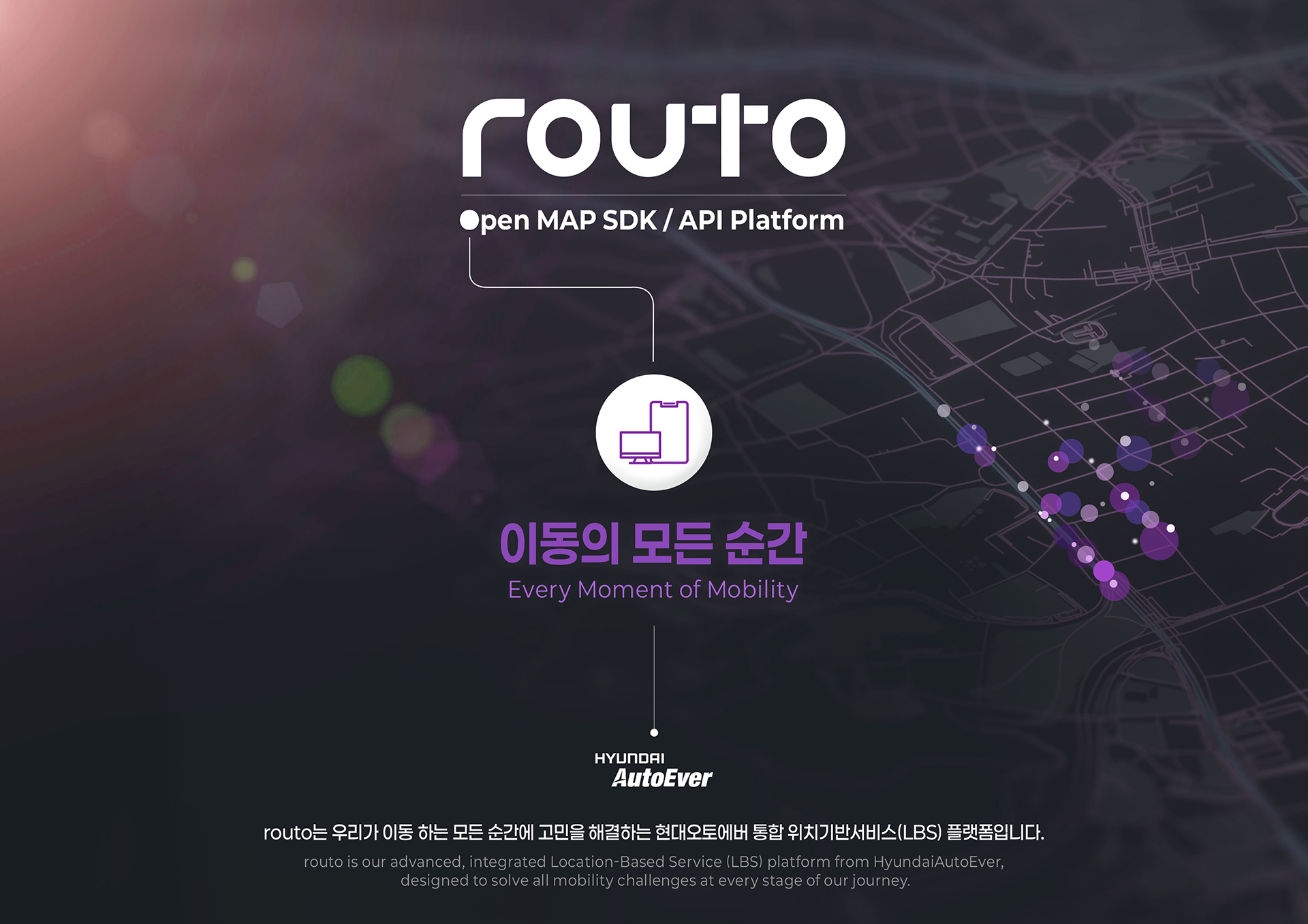 An image of the 'routo' logo and service introduction