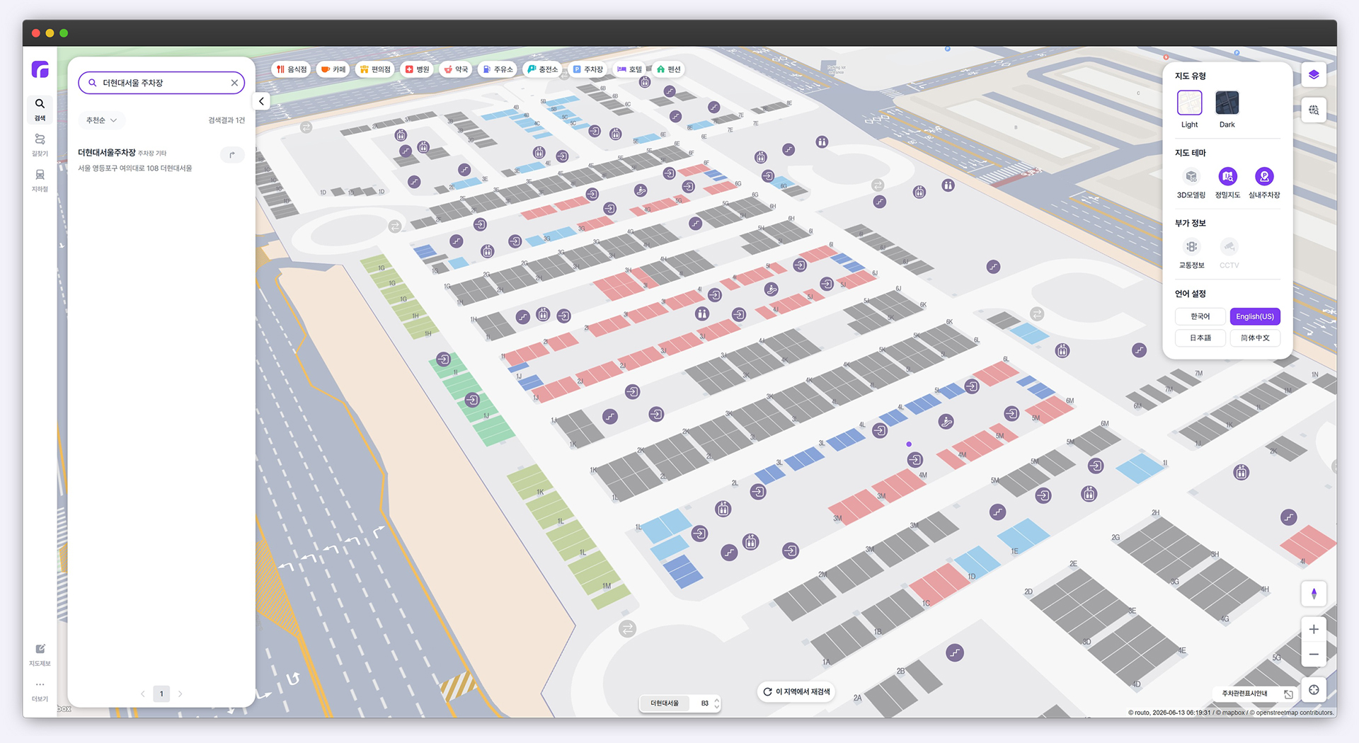 A routo map view of an indoor parking garage showing floor-by-floor, zone, and individual parking space information