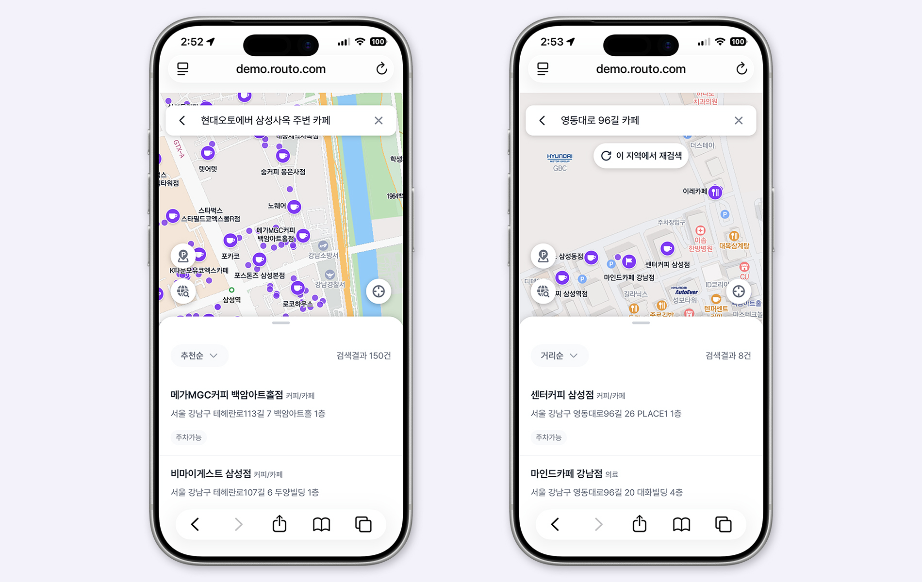 사용자의 의도에 맞게 여러 장소를 추천하는 Places API 모바일 화면 모습