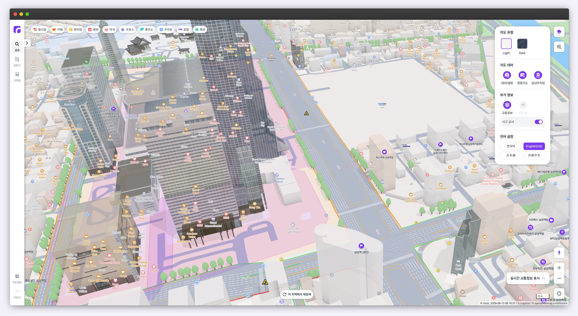 A routo map view showing nearby cafés along with accident and construction information on surrounding roads, retrieved via a café search