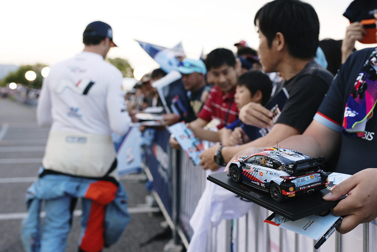 2026 WRC Round 7 Japanese Rally Audience