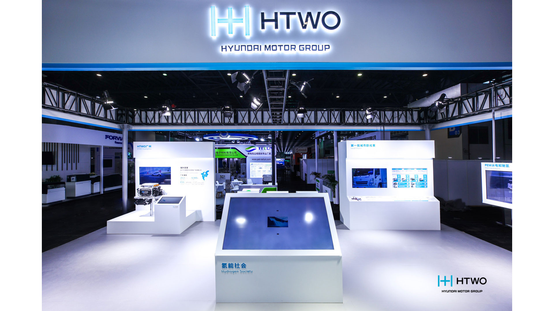 HTWO 광저우, 2026 국제수소에너지&연료전지차 대회 참가 (1)