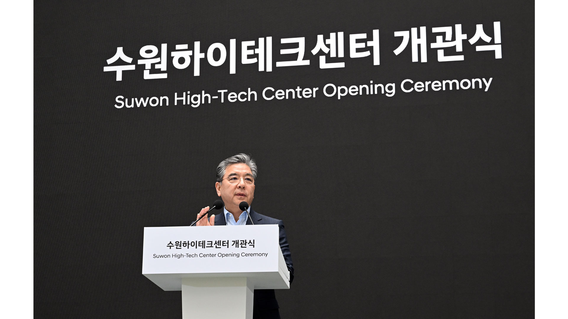 현대차그룹 장재훈 부회장이 ‘수원하이테크센터’ 개관식에서 축사를 하고 있는 모습 (1)