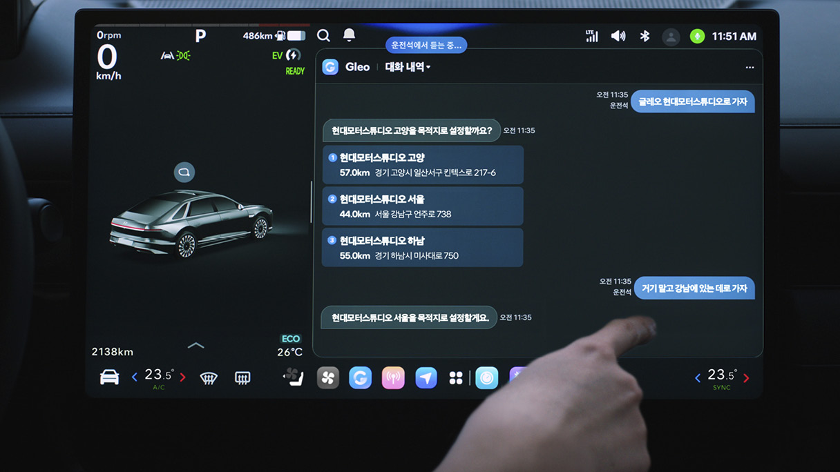 플레오스 커넥트
