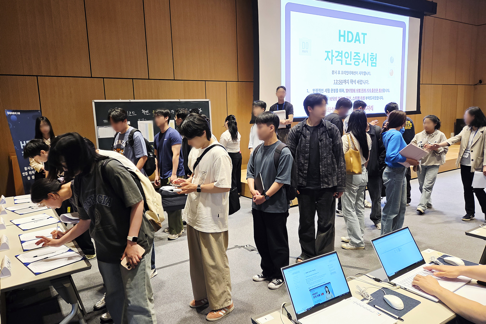 HDAT 자격인증시험 오리엔테이션 참석을 위해 모인 사람들