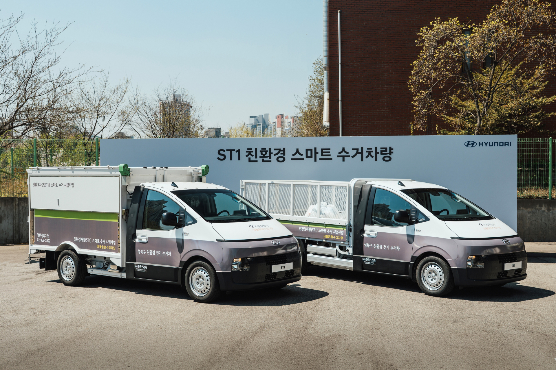 ST1-based smart waste collection vehicle
