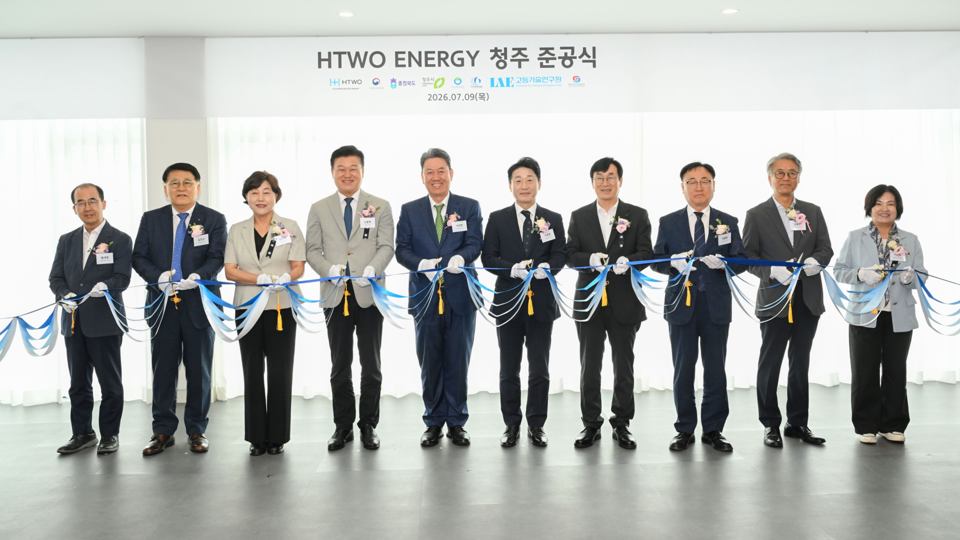 Hyundai Motor Group Expands Korea’s Hydrogen Ecosystem with First Group-Operated Waste-To-Hydrogen Facility