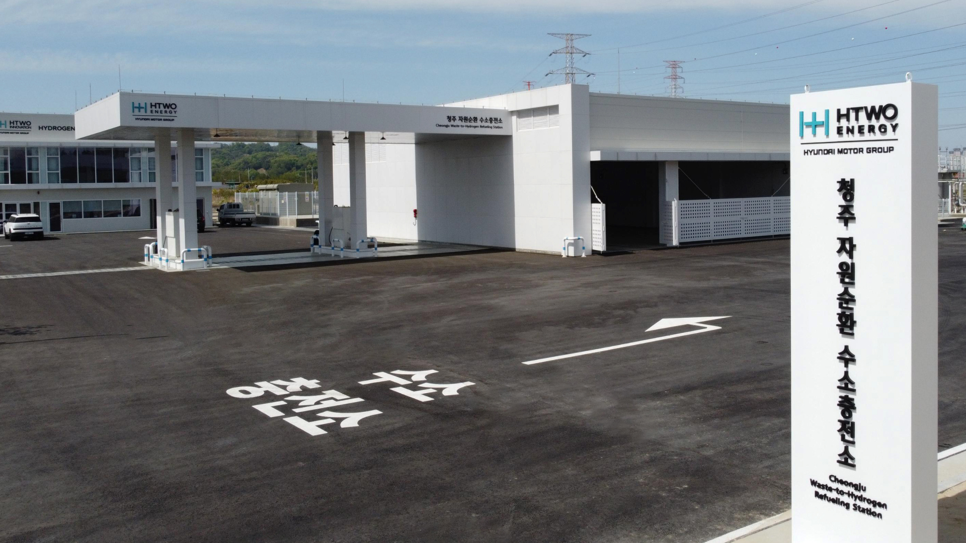 HTWO ENERGY Cheongju W2H Refueling Station