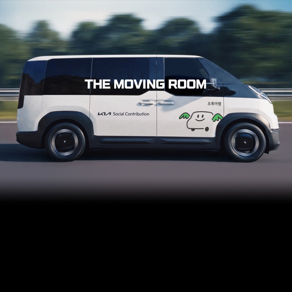 기아 PV5 WAV ‘The Moving Room’ 캠페인 초록여행 차량이 도로를 주행하는 모습