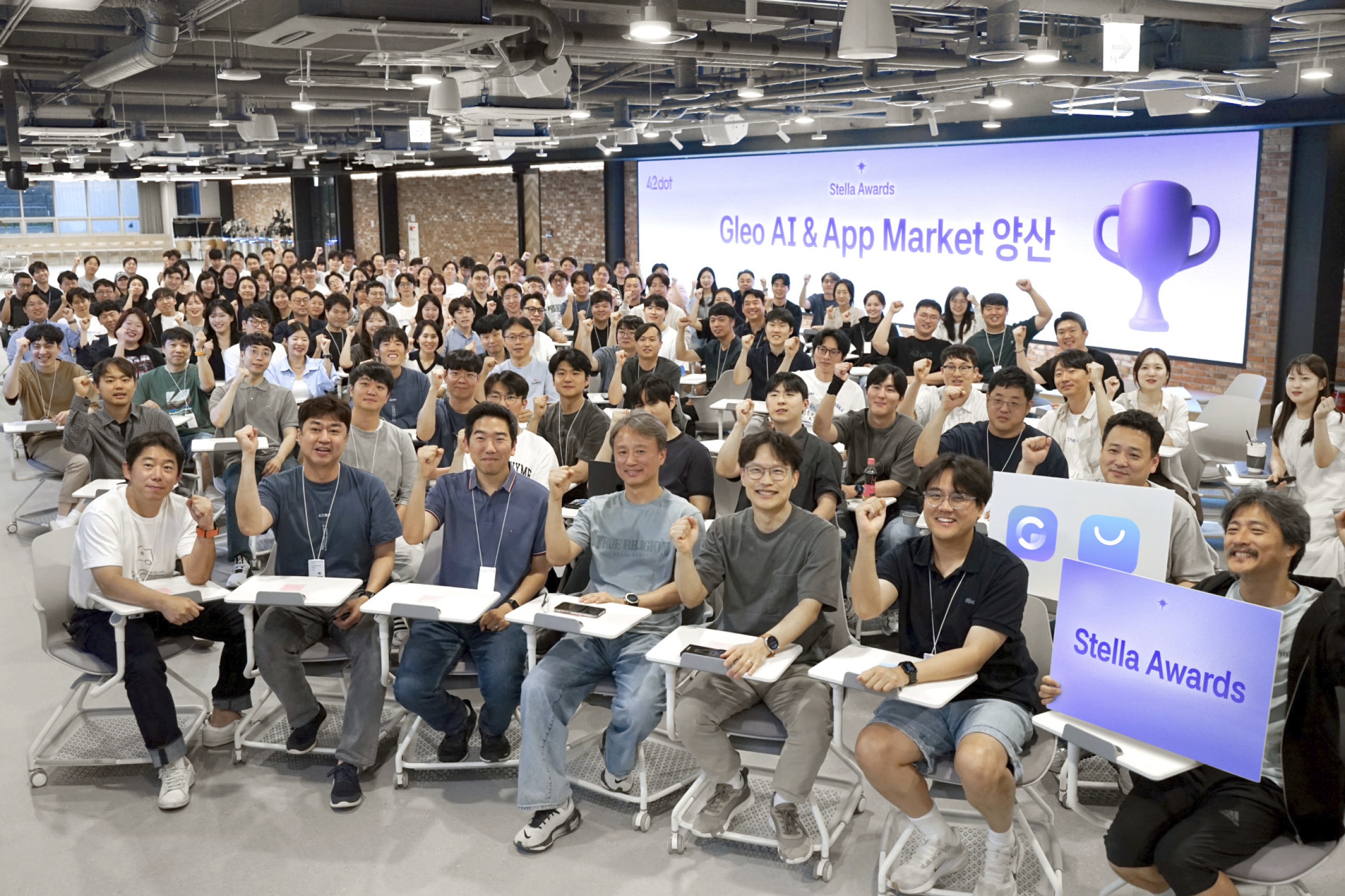 포티투닷의 스텔라 어워드 행사