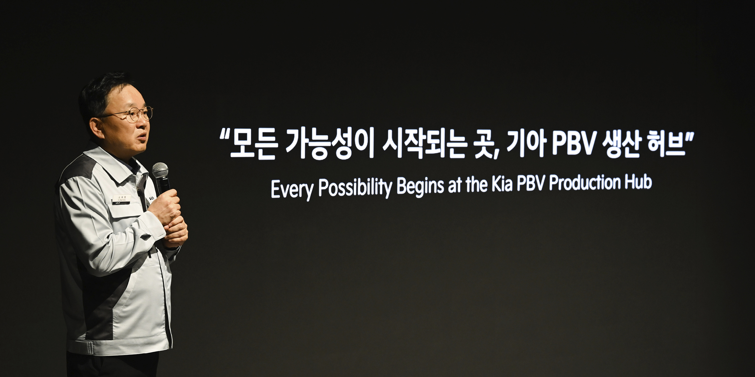 기아 PBV 테크데이