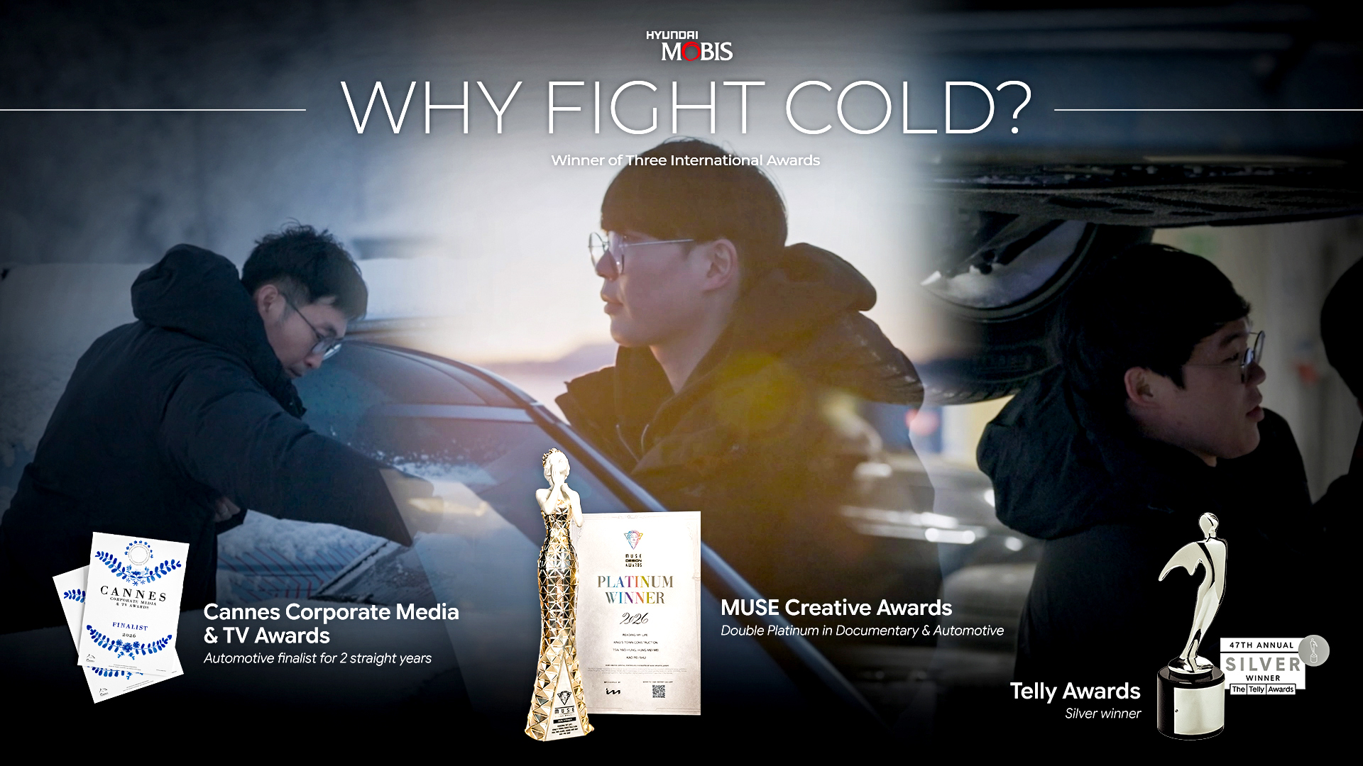 현대모비스 글로벌 콘텐츠 어워드 3관왕