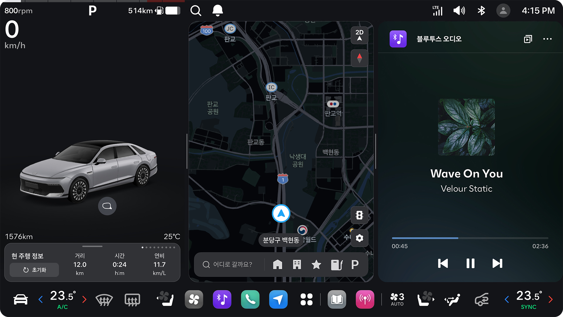 플레오스 커넥트 UI