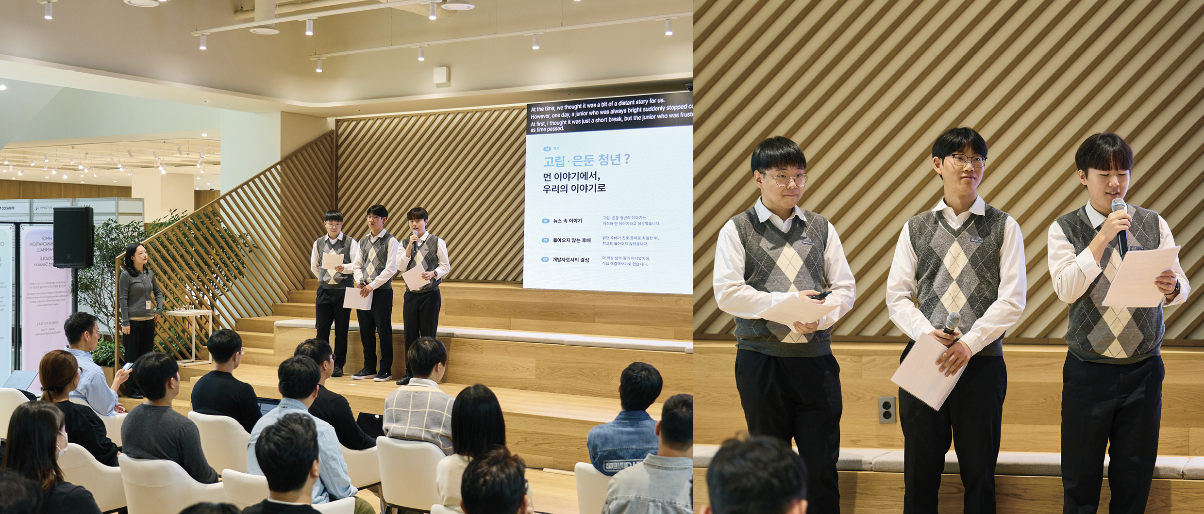 제로원 스프린트 세션에서 ‘여우비’를 발표하는 ‘반걸음’ 팀