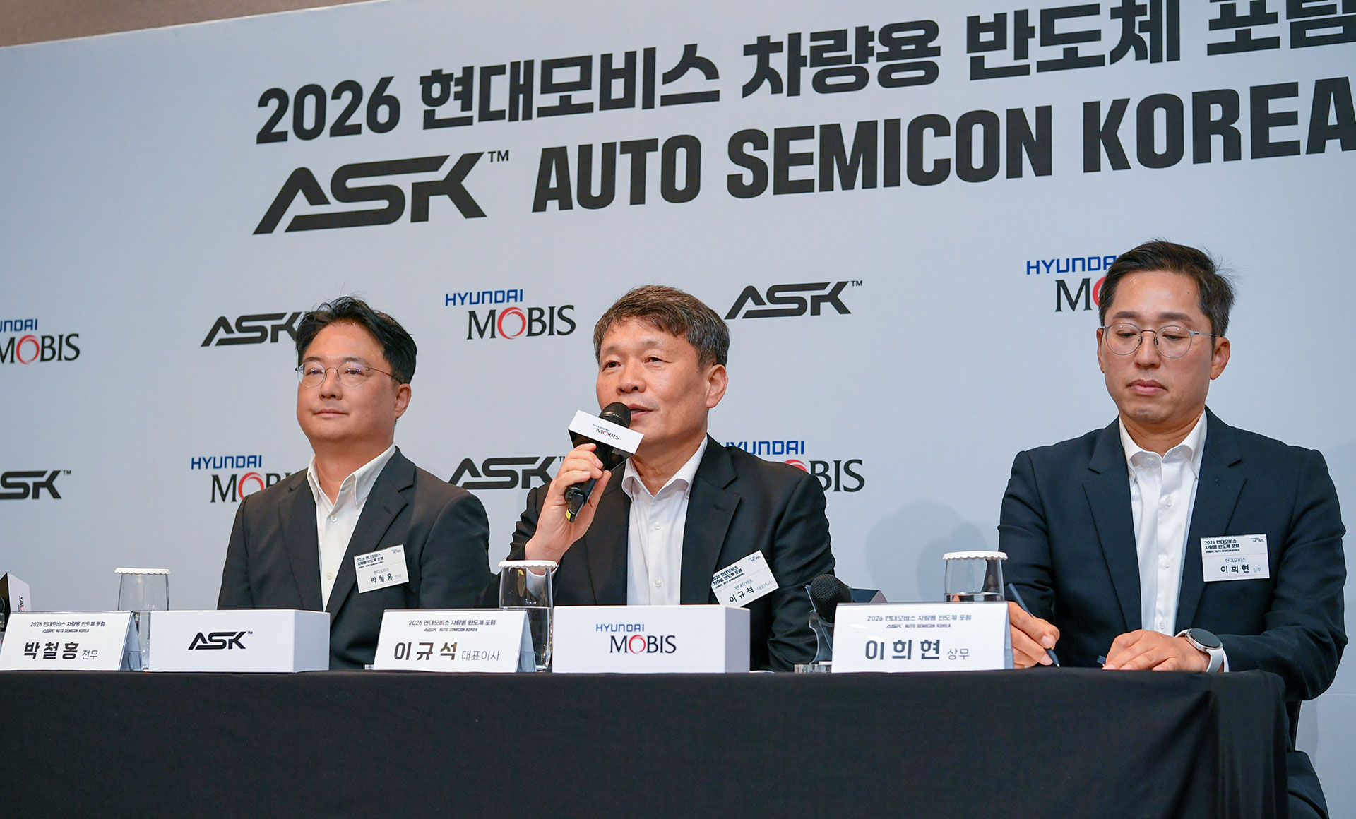 현대모비스 이규석 사장이 미디어 간담회에서 ASK 포럼의 취지와 성과를 설명하고 있다. 왼쪽부터 현대모비스 반도체사업담당 박철홍 전무, 이규석 사장, 반도체사업관리실장 이희현 상무