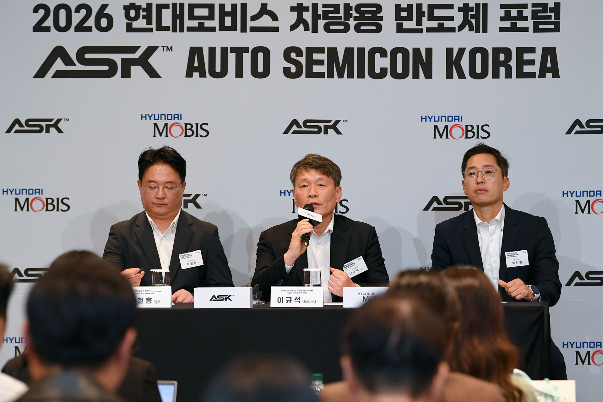 현대모비스 이규석 사장이 미디어 간담회에서 ASK 포럼의 취지와 성과를 설명하고 있다. 왼쪽부터 현대모비스 반도체사업담당 박철홍 전무, 이규석 사장, 반도체사업관리실장 이희현 상무