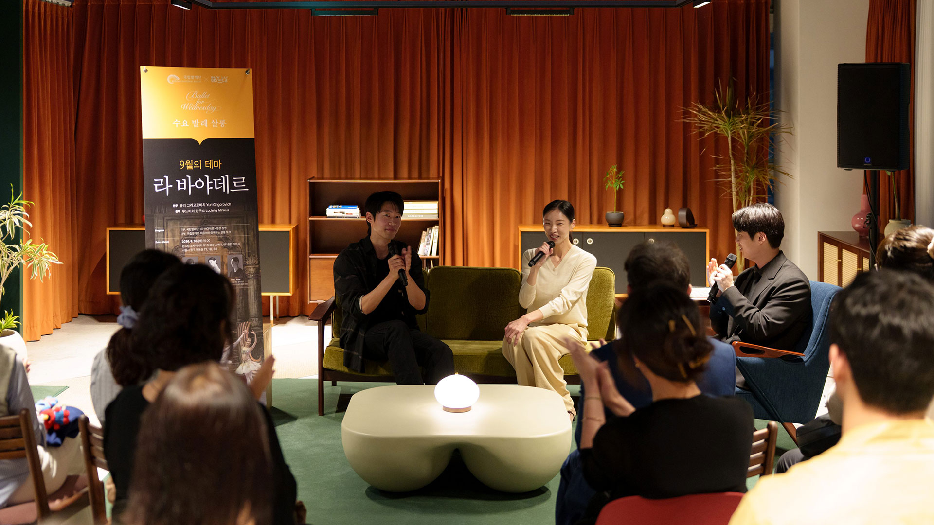 ONSO CLUB 국립발레단 ‘수요발레살롱’ 프로그램 현장(9/30) (왼쪽부터) 국립발레단 김기완 수석무용수, 국립발레단 정은영 수석무용수 (사진제공) 국립발레단